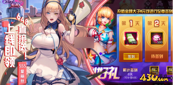 《女神危机》阵容怎么搭 最强阵容搭配指南