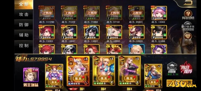 《女神危机》怎么推图 推图玩法攻略