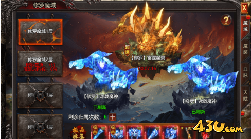 《帝王霸业》修罗魔域怎么玩 修罗魔域玩法攻略