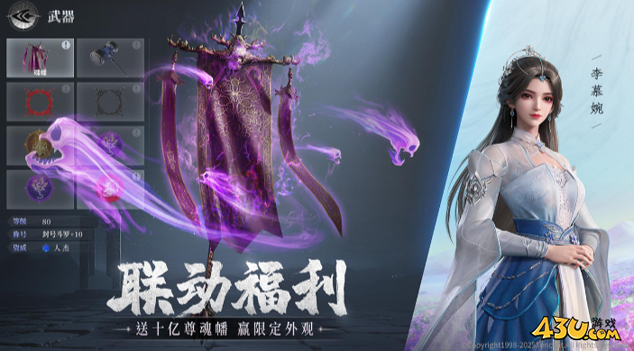 斗罗大陆魂师对决官方有效礼包 激活码道具领取 斗罗大陆魂师对决官方有效礼包 激活码道具领取