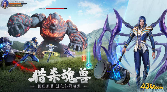 斗罗大陆魂师对决官方有效礼包 激活码道具领取 斗罗大陆魂师对决官方有效礼包 激活码道具领取