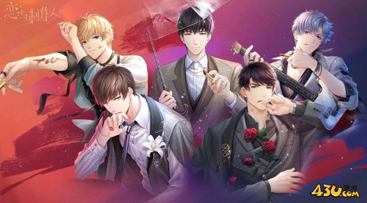 恋与制作人资源礼包 最新道具福利 恋与制作人资源礼包 最新道具福利