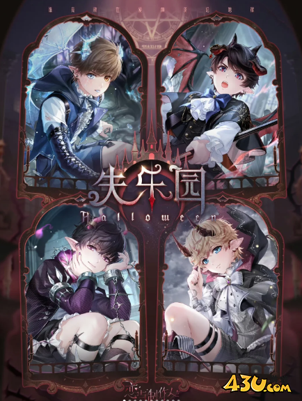 恋与制作人资源礼包 最新道具福利 恋与制作人资源礼包 最新道具福利