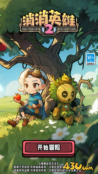 消消英雄2官方兑换码资源 2025活动福利