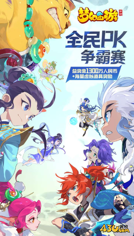 梦幻西游福利兑换码 游戏激活码礼包