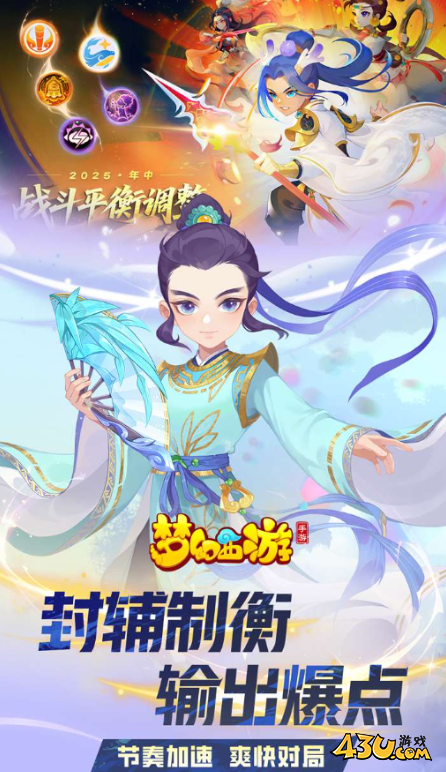 梦幻西游福利兑换码 游戏激活码礼包