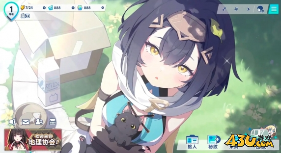 星塔旅人2025活动福利 11月官方有效激活码