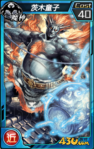 红莲之王全魔种使魔图鉴 茨木童子使魔图文分享 红莲之王全魔种使魔图鉴 茨木童子使魔图文分享