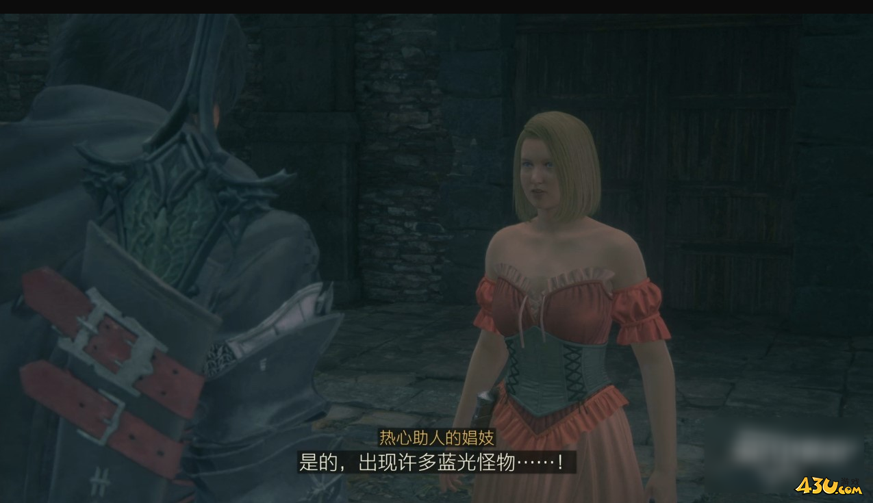 最终幻想16以夜之女王之名任务怎么做 委托任务攻略 最终幻想16以夜之女王之名任务怎么做 委托任务攻略