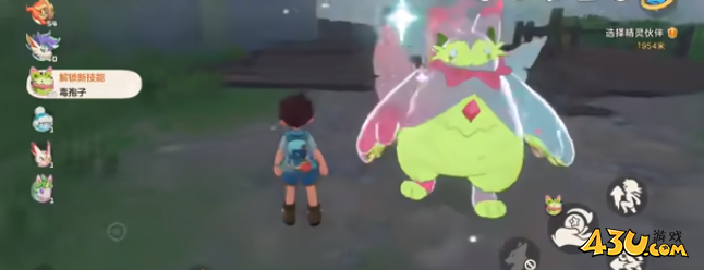 洛克王国世界炫彩蛋有哪些 炫彩蛋一览 洛克王国世界炫彩蛋有哪些 炫彩蛋一览