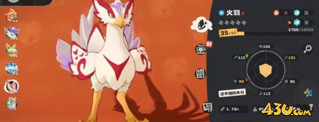 洛克王国世界炫彩蛋有哪些 炫彩蛋一览 洛克王国世界炫彩蛋有哪些 炫彩蛋一览