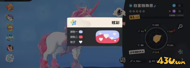 洛克王国世界炫彩蛋有哪些 炫彩蛋一览 洛克王国世界炫彩蛋有哪些 炫彩蛋一览