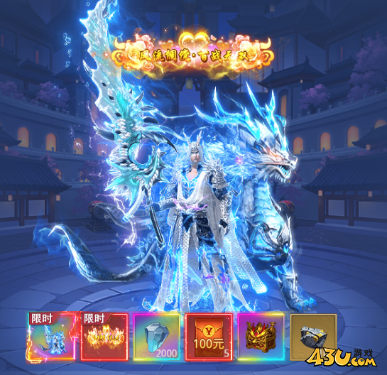 《圣堂》王城争霸怎么玩 王城争霸玩法攻略