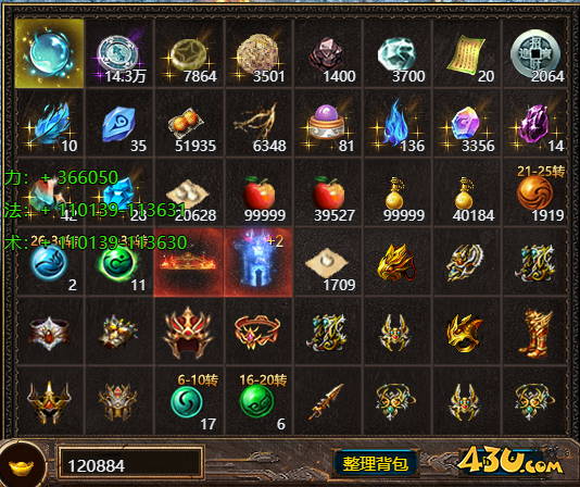 《上古战歌》元宝怎么获取 怎么刷元宝 《上古战歌》元宝怎么获取 怎么刷元宝