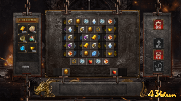 《上古战歌》传了个奇怎么玩 传了个奇通过方法 《上古战歌》传了个奇怎么玩 传了个奇通过方法