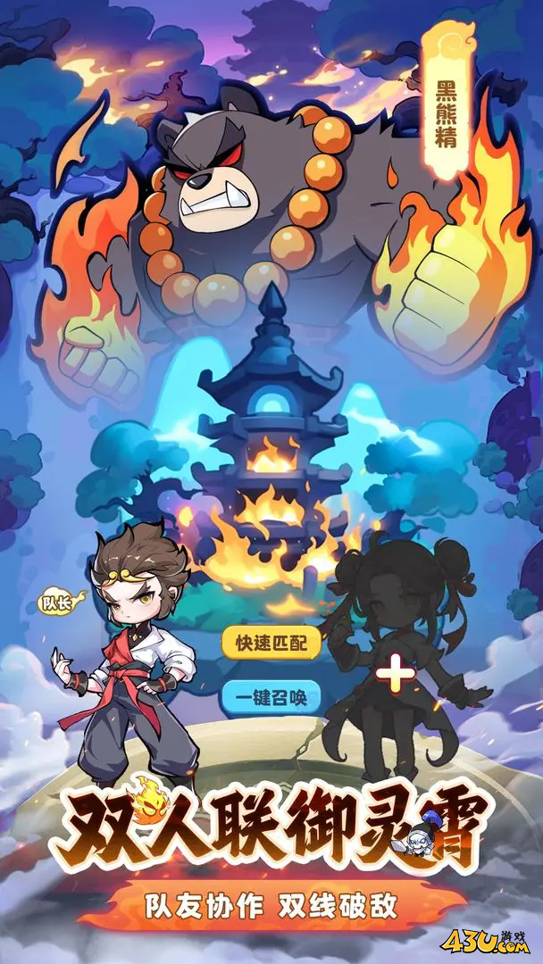 魔宠降临官方2025活动资源 游戏材料激活码