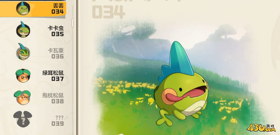 洛克王国世界卡卡虫怎么获取 卡卡虫获取攻略 洛克王国世界卡卡虫怎么获取 卡卡虫获取攻略