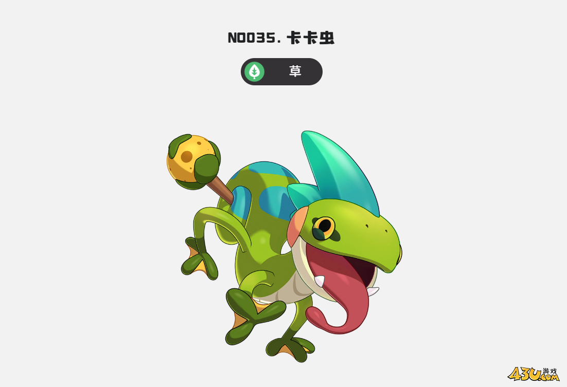 洛克王国世界卡卡虫怎么获取 卡卡虫获取攻略 洛克王国世界卡卡虫怎么获取 卡卡虫获取攻略