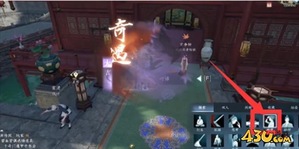 逆水寒手游奇遇有哪些 杏花天奇遇详解 逆水寒手游奇遇有哪些 杏花天奇遇详解