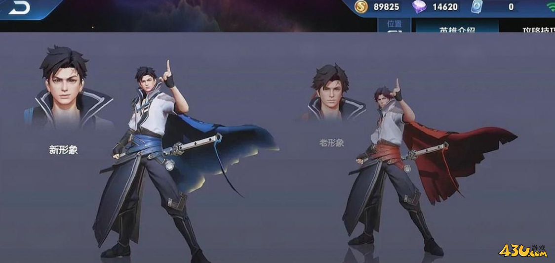 王者荣耀世界曜怎么玩 曜玩法介绍 王者荣耀世界曜怎么玩 曜玩法介绍