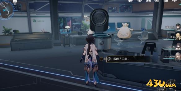 崩坏星穹铁道成就有哪些 铁王座之主成就图文介绍 崩坏星穹铁道成就有哪些 铁王座之主成就图文介绍