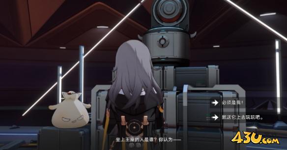 崩坏星穹铁道成就有哪些 铁王座之主成就图文介绍 崩坏星穹铁道成就有哪些 铁王座之主成就图文介绍