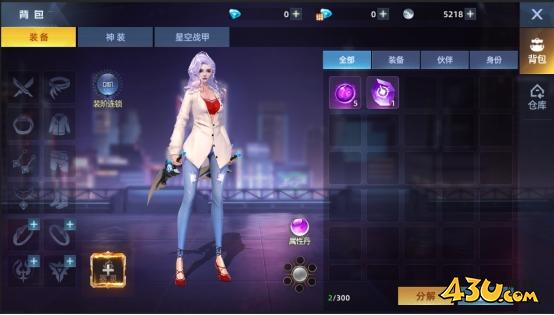 《异能都市高爆版》背包系统怎么玩 背包系统玩法攻略 《异能都市高爆版》背包系统怎么玩 背包系统玩法攻略