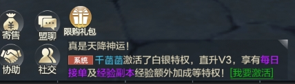 《异能都市高爆版》怎么社交 社交系统玩法介绍 《异能都市高爆版》怎么社交 社交系统玩法介绍