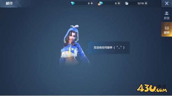 《异能都市高爆版》怎么社交 社交系统玩法介绍 《异能都市高爆版》怎么社交 社交系统玩法介绍