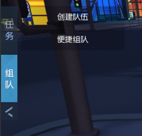 《异能都市高爆版》如何组队 组队系统玩法攻略 《异能都市高爆版》如何组队 组队系统玩法攻略