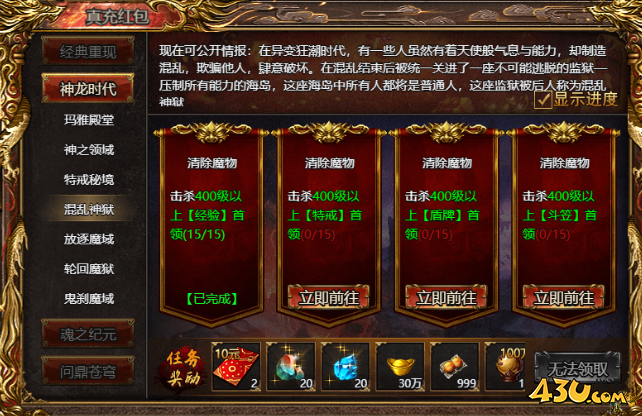 《上古战歌》红包系统怎么玩 红包系统玩法说明 《上古战歌》红包系统怎么玩 红包系统玩法说明