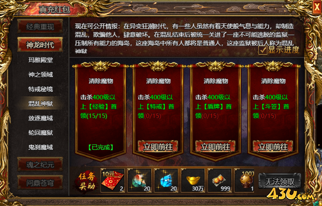 《上古战歌》如何打金 超简单打金攻略 《上古战歌》如何打金 超简单打金攻略