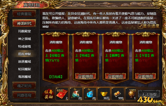 《上古战歌》顶赞怎么获取 本服顶赞指南 《上古战歌》顶赞怎么获取 本服顶赞指南