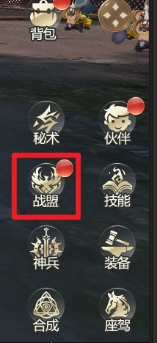 《异能都市高爆版》战盟怎么激活 战盟系统玩法攻略 《异能都市高爆版》战盟怎么激活 战盟系统玩法攻略