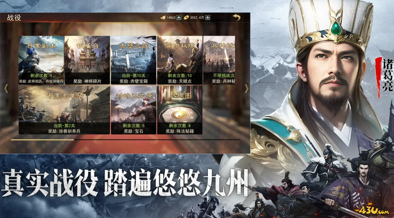 小小曹操传福利兑换码 游戏激活码礼包