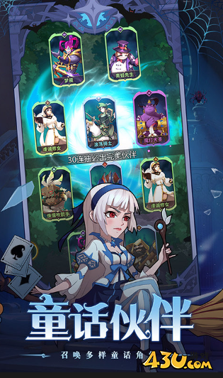 冒险大陆Online官方兑换码资源 2025活动福利