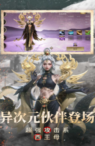 盗墓笔记公测长期激活码 礼包码官方最新