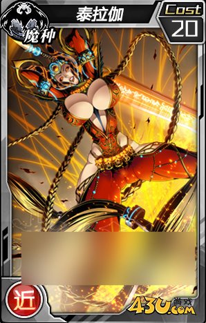 红莲之王全魔种使魔图鉴 泰拉伽使魔图文分享 红莲之王全魔种使魔图鉴 泰拉伽使魔图文分享