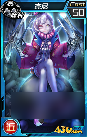 红莲之王全魔种使魔图鉴 杰尼使魔图文分享 红莲之王全魔种使魔图鉴 杰尼使魔图文分享