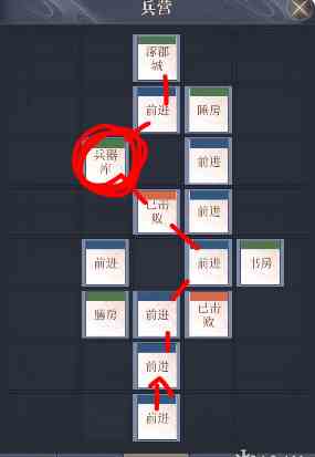 如鸢涿郡据点重建路线是什么 涿郡据点重建路线一览 如鸢涿郡据点重建路线是什么 涿郡据点重建路线一览