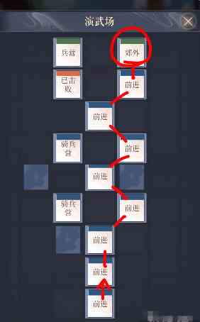 如鸢涿郡据点重建路线是什么 涿郡据点重建路线一览 如鸢涿郡据点重建路线是什么 涿郡据点重建路线一览