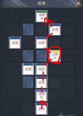 如鸢涿郡据点重建路线是什么 涿郡据点重建路线一览 如鸢涿郡据点重建路线是什么 涿郡据点重建路线一览