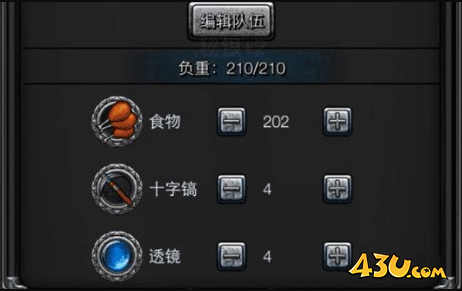 地下城堡2高级英雄如何获取 高级英雄获取指南 地下城堡2高级英雄如何获取 高级英雄获取指南