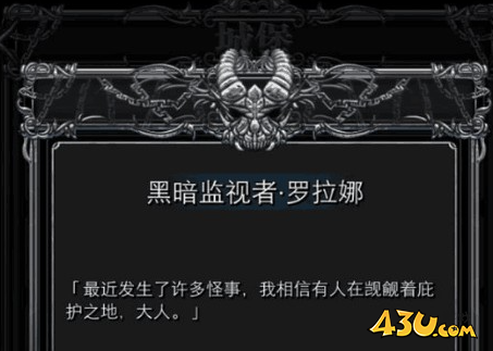 地下城堡2如何刷魂 刷魂方法指南 地下城堡2如何刷魂 刷魂方法指南