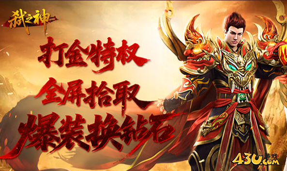 《弑之神》材料怎么获取 材料获取攻略 《弑之神》材料怎么获取 材料获取攻略