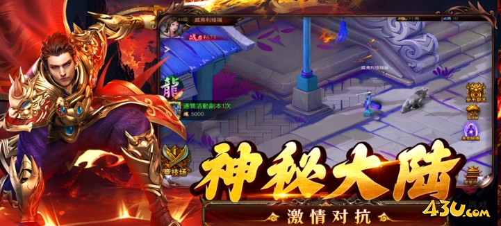 《弑之神》门派争霸怎么开启 门派争霸玩法指南 《弑之神》门派争霸怎么开启 门派争霸玩法指南