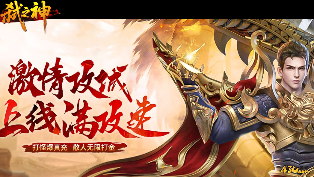 弑之神福利激活码 官方长期资源兑换码 弑之神福利激活码 官方长期资源兑换码