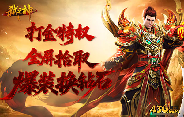 弑之神福利激活码 官方长期资源兑换码 弑之神福利激活码 官方长期资源兑换码