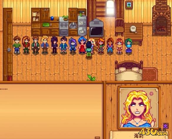 星露谷物语结婚后送别人花会怎样 结婚后送别人花情况详解 星露谷物语结婚后送别人花会怎样 结婚后送别人花情况详解