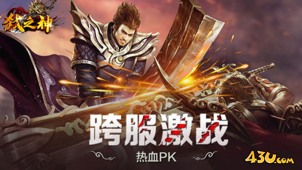 《弑之神》妖兽入侵活动怎么玩 妖兽入侵活动开启条件 《弑之神》妖兽入侵活动怎么玩 妖兽入侵活动开启条件